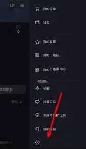 《抖音》放大功能设置步骤说明