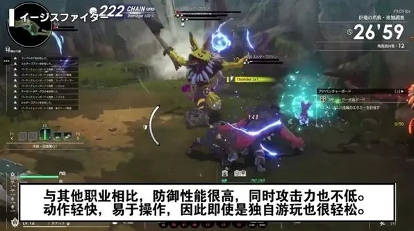 《异常》全职业玩法教程