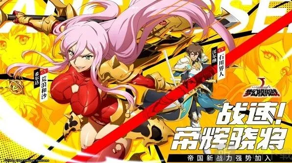 《命运》10月15日更新全面解读