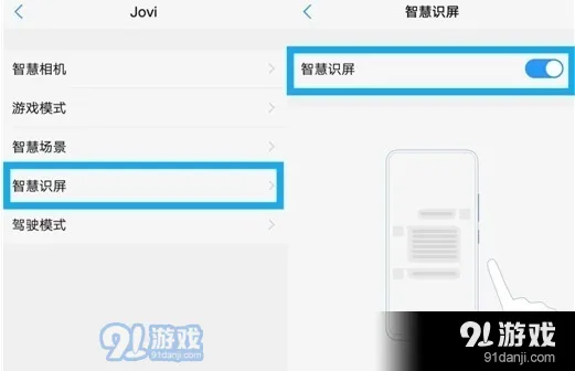 微信怎么使用