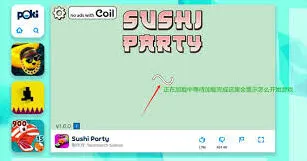 《微信》宝玩小游戏免费入口完整指南