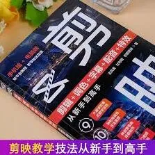 《剪映》怎么让歌词和歌曲同步完整教程