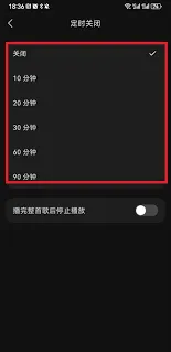 《汽水音乐》邀请好友得会员教程