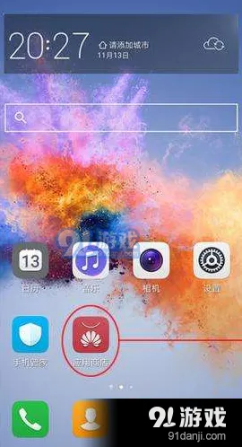 《华为》：nova5iPro无法网页播放视频 安装Flash插件方法