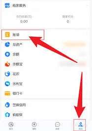 支付宝还花瓣钱使用指南
