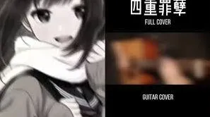 全民K歌为何找不到伴奏设置方法
