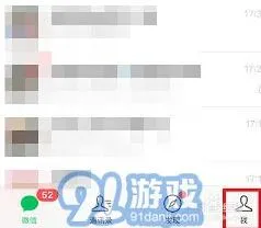 微信如何绑定医保卡技巧分享