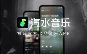 汽水音乐怎么在微信上使用完整方法