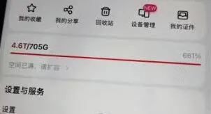 百度内容