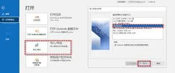 百度邮箱