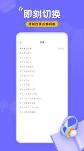 微信飞韵