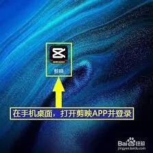 《剪映》视频画面灰调滤镜添加操作详解