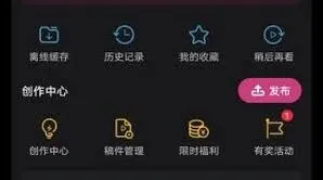 哔哩哔哩如何查看弹幕发布者操作详解