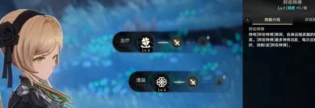 遇见攻略