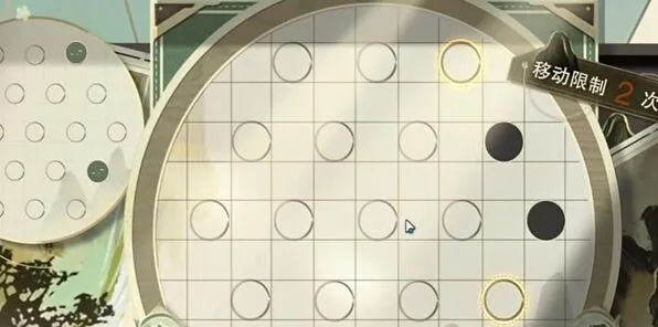 物华弥新图文攻略