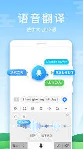 《百度输入法华为版》换肤技巧分享