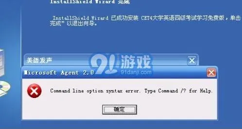 英语四级新手从哪开始学完整教程