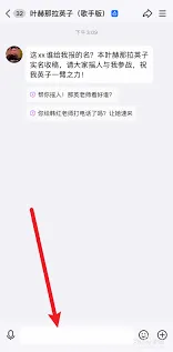 《QQ》智能状态开启操作教程