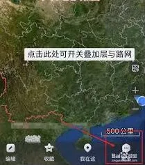 奥维互动地图如何购买会员步骤解析
