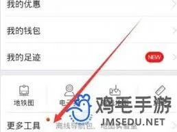百度怎么改