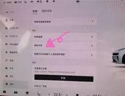 极氪app绑定车辆方法分享