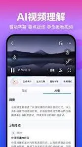 《百度》手机网盘app华为端下载安装完整教程