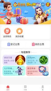 《多闪》vivo版下载完整教程