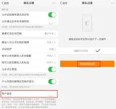 微博人在