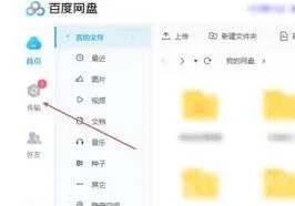 《百度》应用卡顿原因解析