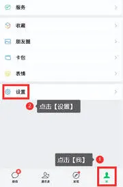 微信如何用一个手机号码申请两个微信号步骤详解