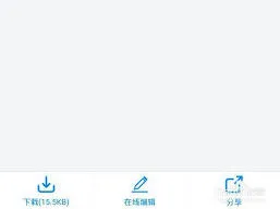 钉钉文件发送到微信完整步骤