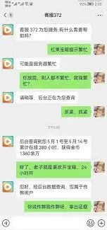《红果短剧》为什么显示活动繁忙技巧分享