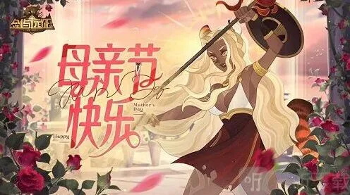 《剑与远征》最新2022母亲节CDK兑换码推荐