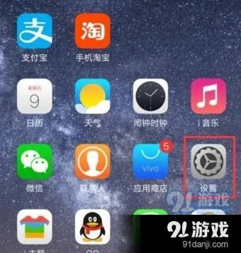 《QQ》应用分身开启技巧分享