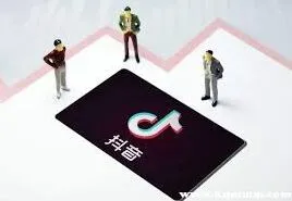 抖音买东西
