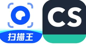 《夸克》：扫描王与扫描全能王对比技巧