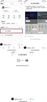 《QQ音乐》如何将网易云歌曲导入QQ音乐技巧分享