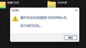 《百度》测试网络连接步骤教学