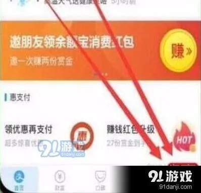 vivo x30指纹支付开启全教程：支付宝功能设置