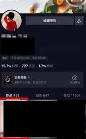 抖音卸载恢复 详细方法分享