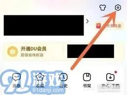《百度》查看百度识图功能记录的有效指南