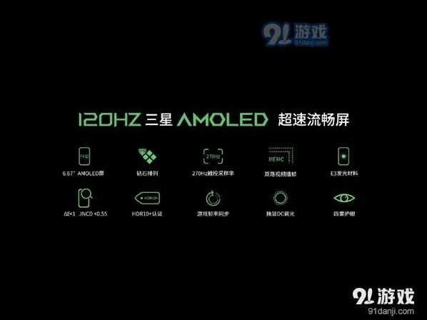 QQ游戏手机