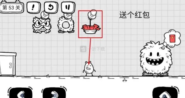 《茶叶蛋大冒险》第53关送个红包教程