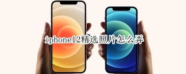 《微信》桌面时钟设置操作详解