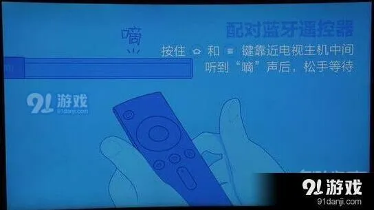 乐播投屏小米盒子