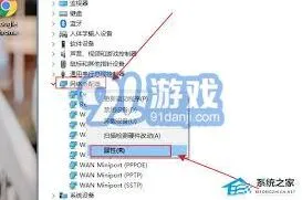 《笔记》应用之win10找不到无线设备技巧