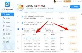 《微信》传输助手网页版误删资料恢复步骤详解