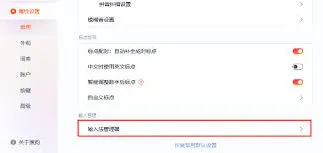京东教程分享
