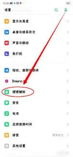 《百度》游戏悬浮球永久不显示技巧