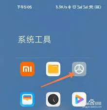 查询保修期剩余《小米商城》使用教程